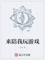 女人张开腿让男人桶视频免费大全