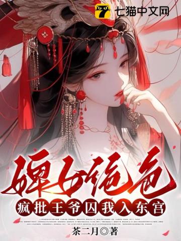 灌满了男人们的浓浆包玉婷