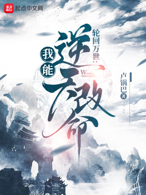 我的奇妙男友2