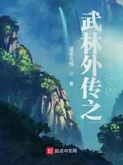 体育老师把林渺渺C了一节课作文