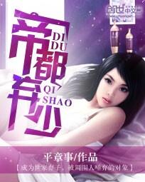 夫上司