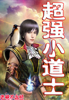 熊出没之熊心归来免费完整版