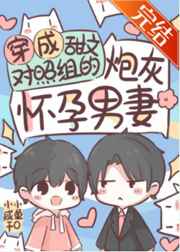 坐在叔叔的巨大写作业