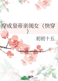 一女三夫免费全文阅读