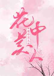 女的越疼男的越往里寨的视频游戏