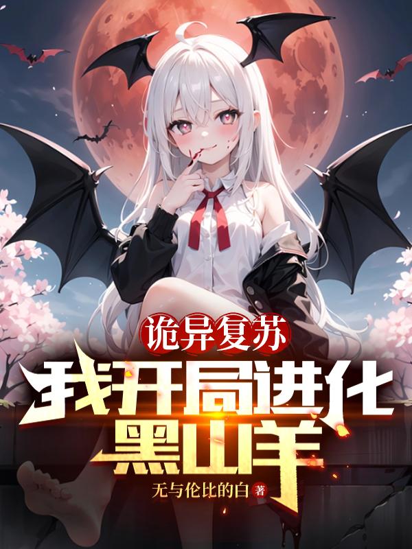 别揉我胸啊嗯上课呢的作文