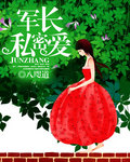 夏洛特烦恼 电影