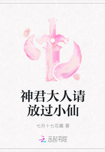 催眠手表催眠后妈
