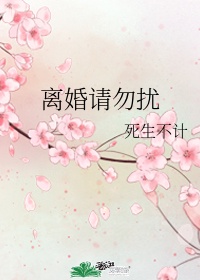 久久小说txt电子书免费下载全本