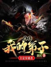 曰美女