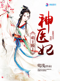 反派养了只小花妖[穿书]