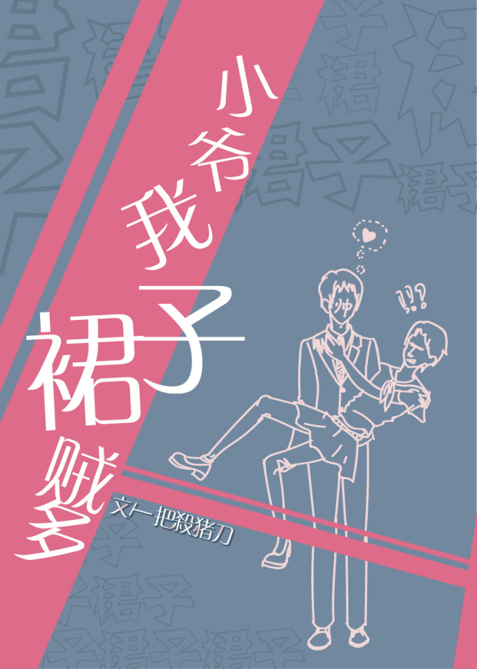 吃草莓是什么意思