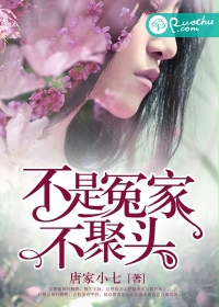 催眠漫画洗脑漫画控制