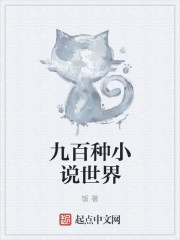 星星冷柜
