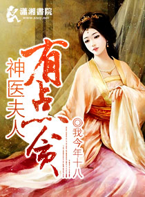 天师斗妖姬