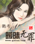 王俊凯 杨幂