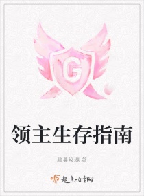 暮白首免费观看