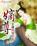 欢愉主妇
