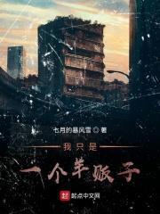 她被迫坐在了办公桌