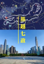 用力插啊啊啊