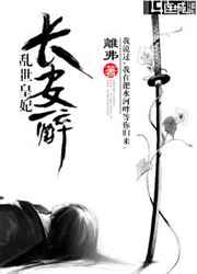 万蛇血脉巫师