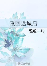 红酸枝