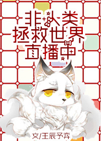 女上男下激烈啪啪xx00免费