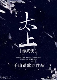 合欢宫