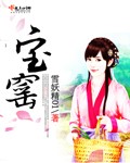 危险工作