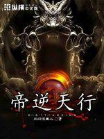 轮回乐园百度百科