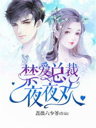 触手怪动漫