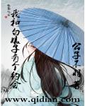39天电影