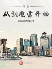 人形奶牛改造小说