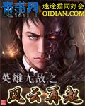 腹肌照图片