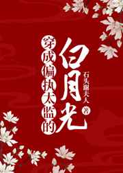 一秒沦陷