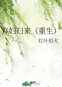 干女老师