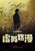 胭脂扣小说