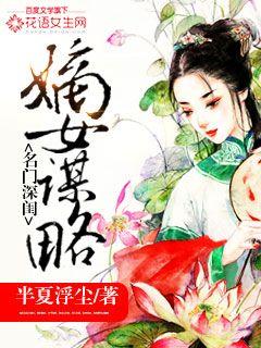 侠捕电影