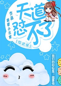 聚会的目的在线看