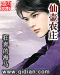 办公室做爰在线观看免费