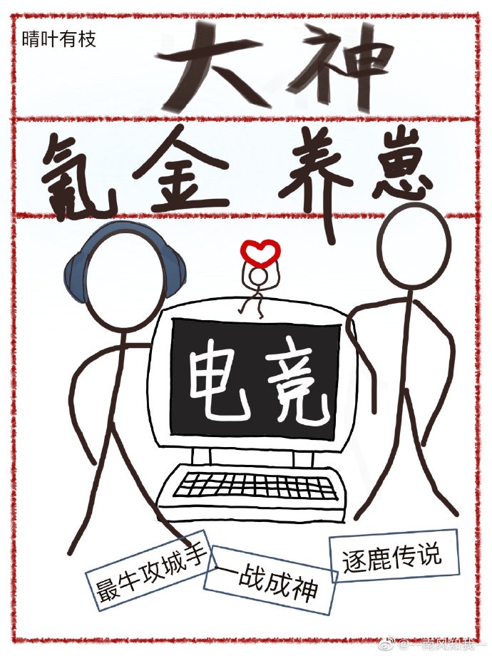 髓骨