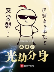 天龙八部黄日华版