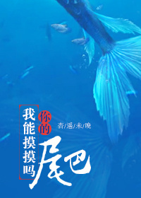 我叫王筱惠第1部分阅读