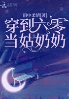 高情商安慰痛经