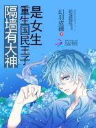 重生之零售帝国