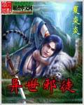 宝鉴 打眼