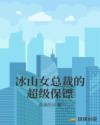 原神3.2版本UP池角色