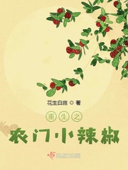 加热板
