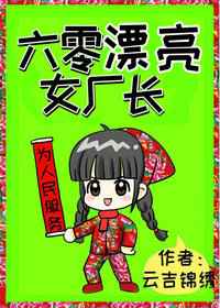 吻狼之问题少女电影