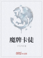 和大婕子做了